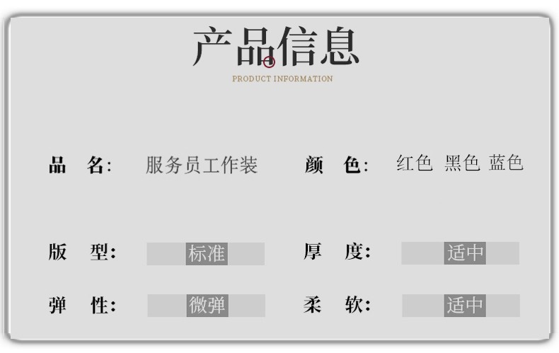 详情图08
