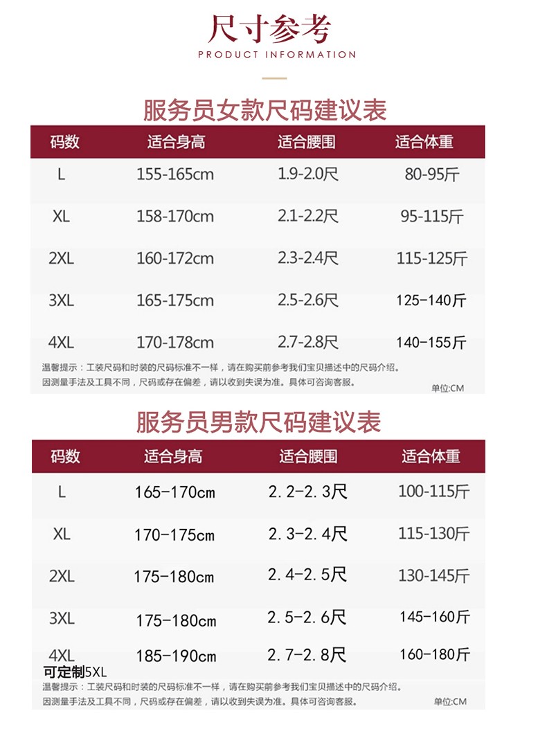 详情图09