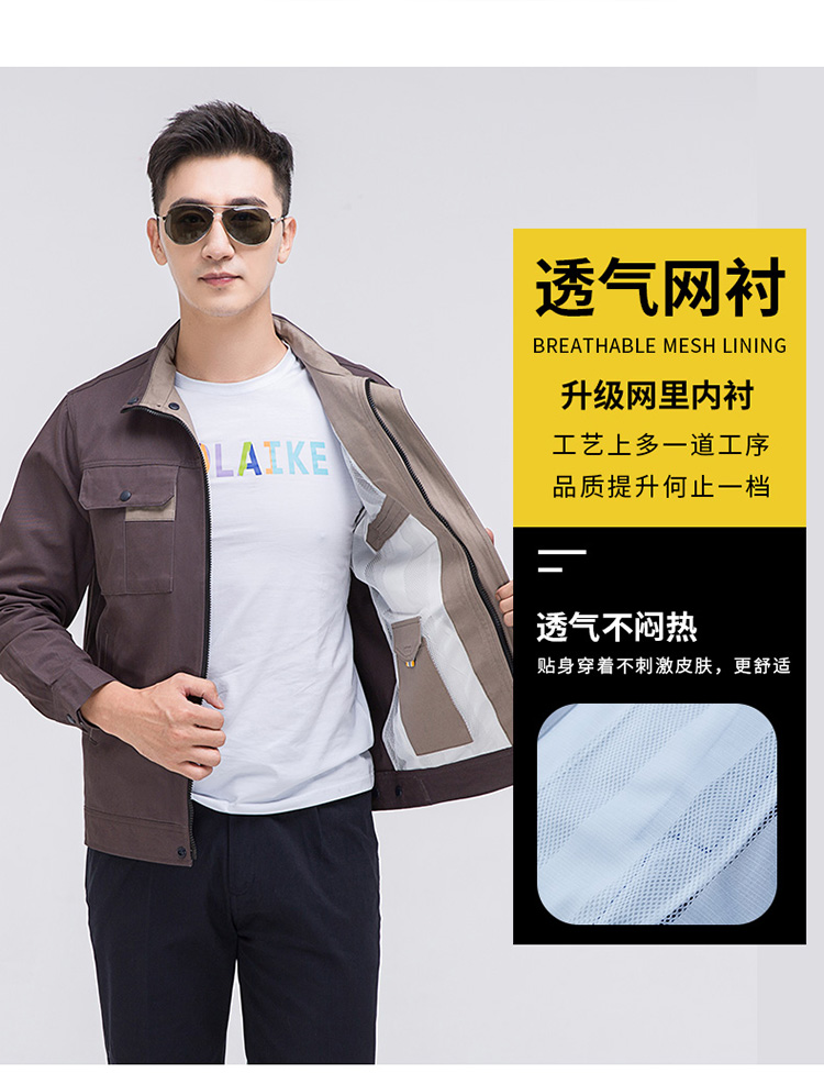 6901纯棉立领配色款-1_03